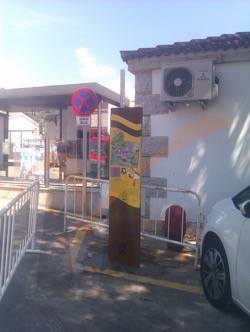 Señalización vial vertical en guadarrama